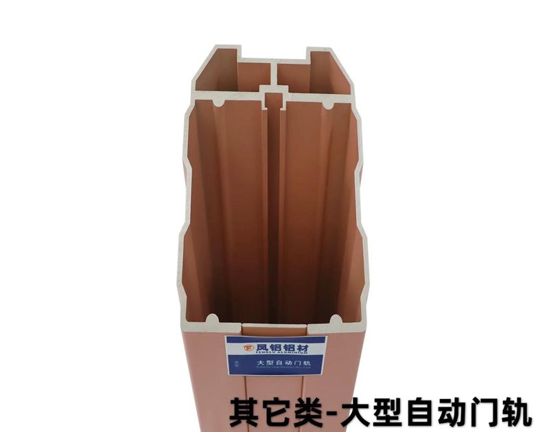 海口市场动态 | 铝型材批发行业的热门选择