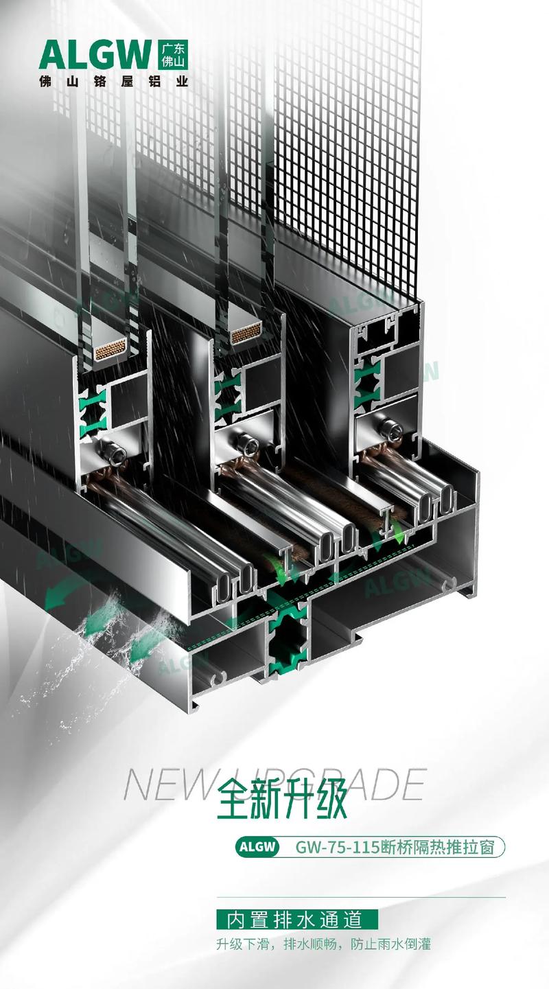 海口铝型材批发：打开建筑材料新视界