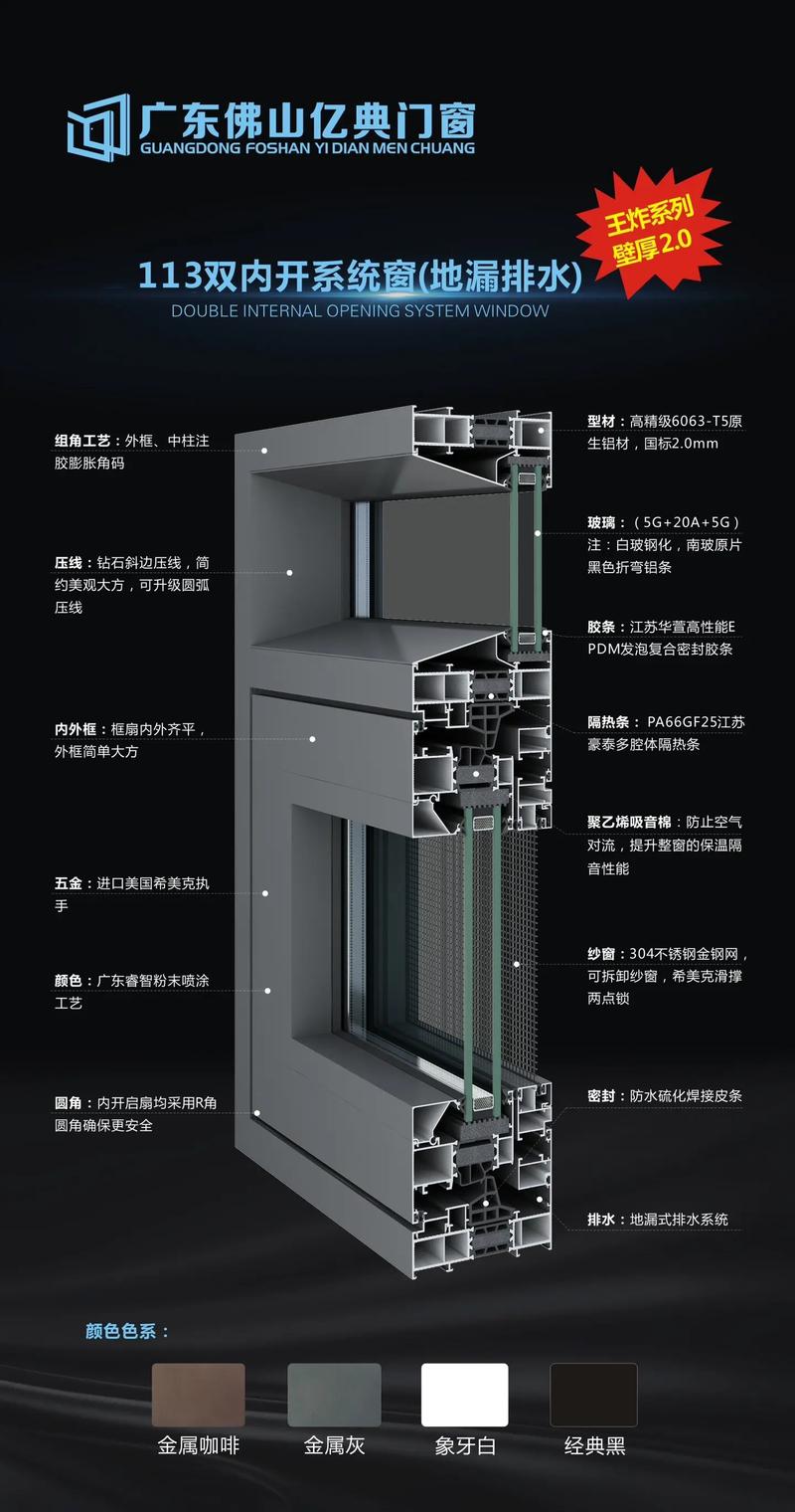 工业铝型材：轻盈与坚固的完美结合